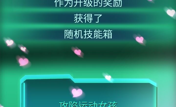 第21话 - 第112.jpg页