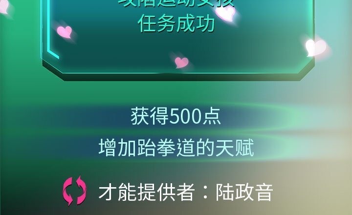 第21话 - 第113.jpg页