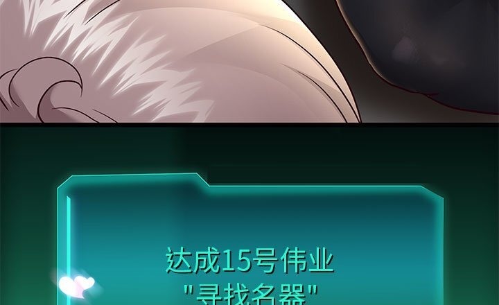 第21话 - 第119.jpg页