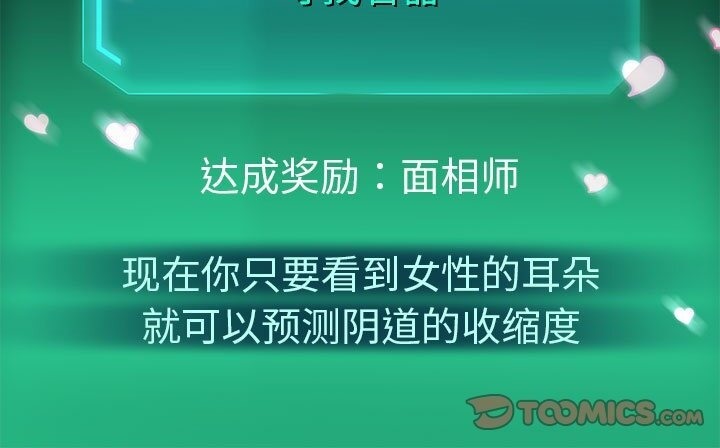 第21话 - 第120.jpg页