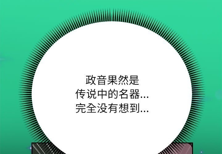 第21话 - 第121.jpg页