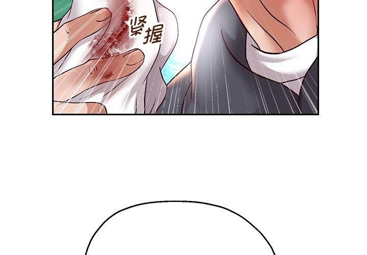 第21话 - 第123.jpg页