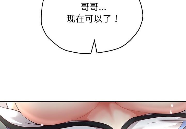 第21话 - 第124.jpg页