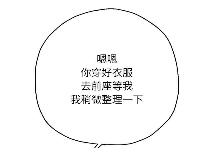 第21话 - 第127.jpg页