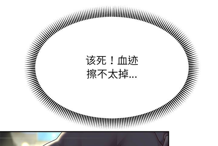 第21话 - 第131.jpg页