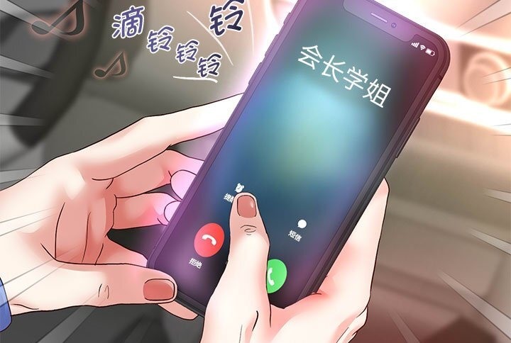 第21话 - 第135.jpg页