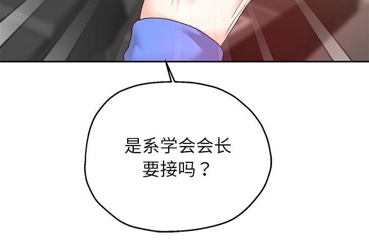 第21话 - 第136.jpg页