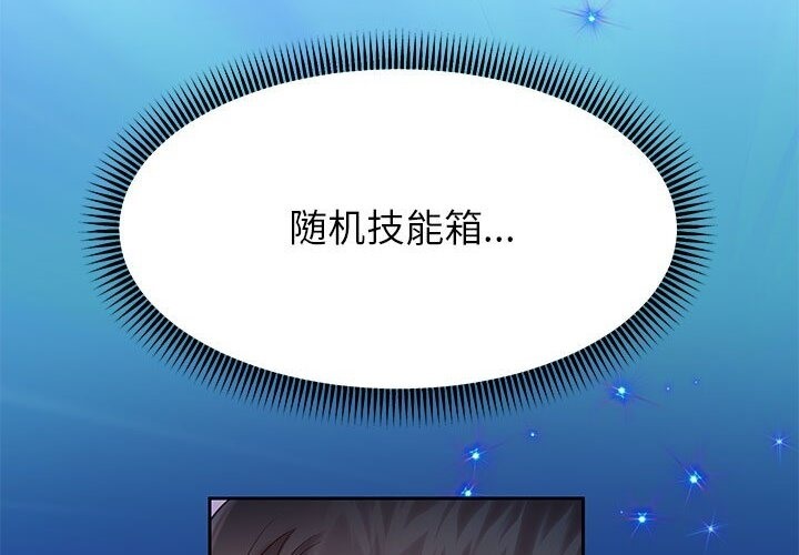 第21话 - 第142.jpg页