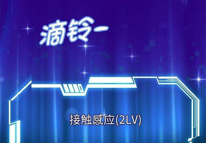 第21话 - 第147.jpg页