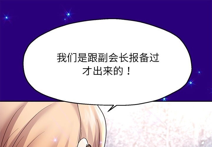 第21话 - 第151.jpg页