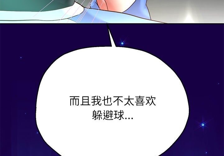 第21话 - 第153.jpg页