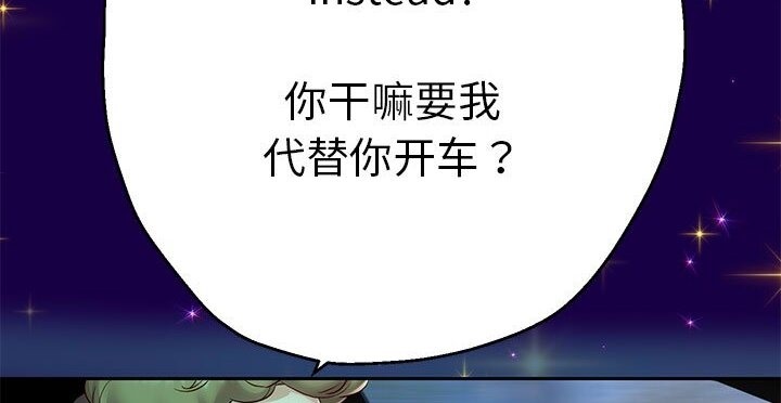 第21话 - 第162.jpg页