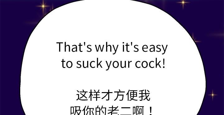 第21话 - 第165.jpg页