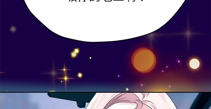 第21话 - 第166.jpg页