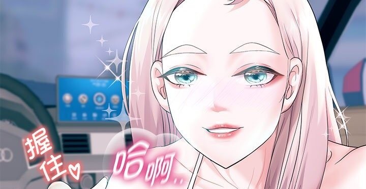 第21话 - 第167.jpg页