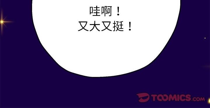 第21话 - 第170.jpg页