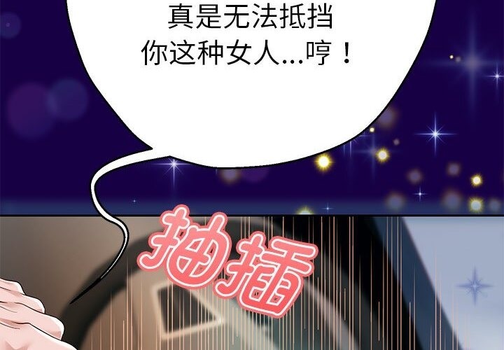 第21话 - 第172.jpg页