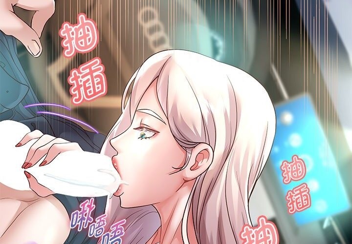 第21话 - 第173.jpg页