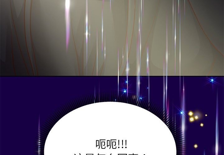 第21话 - 第178.jpg页