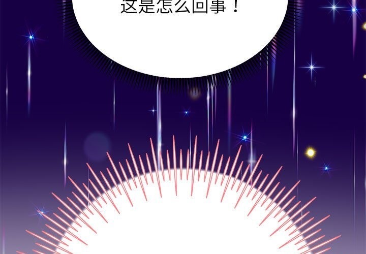 第21话 - 第179.jpg页