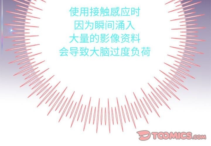 第21话 - 第180.jpg页