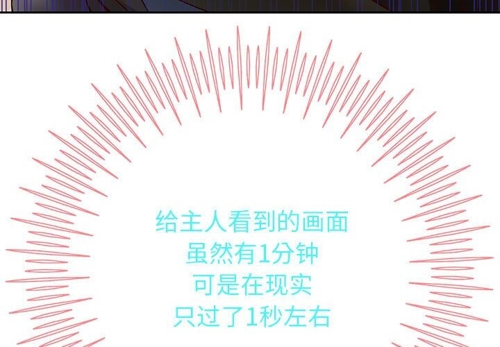 第21话 - 第183.jpg页