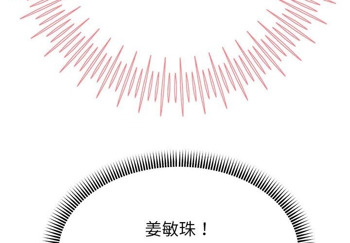 第21话 - 第184.jpg页