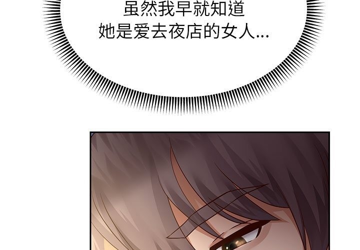 第21话 - 第185.jpg页