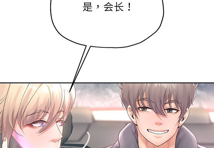 第21话 - 第188.jpg页