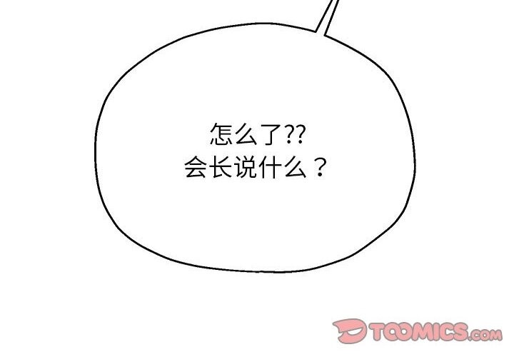第21话 - 第190.jpg页