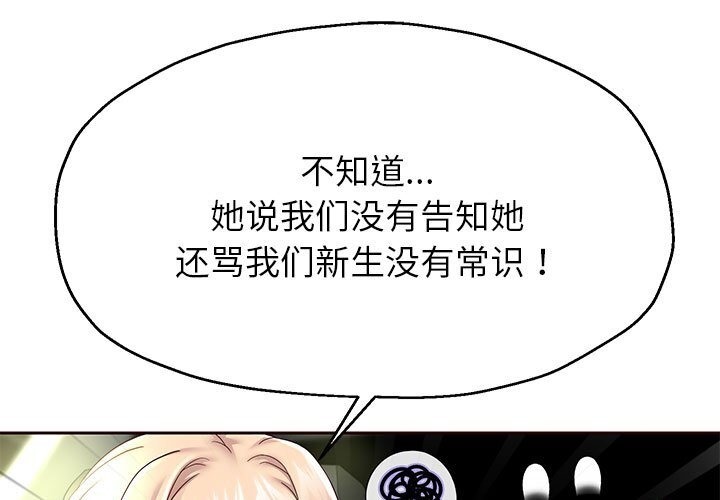 第21话 - 第191.jpg页