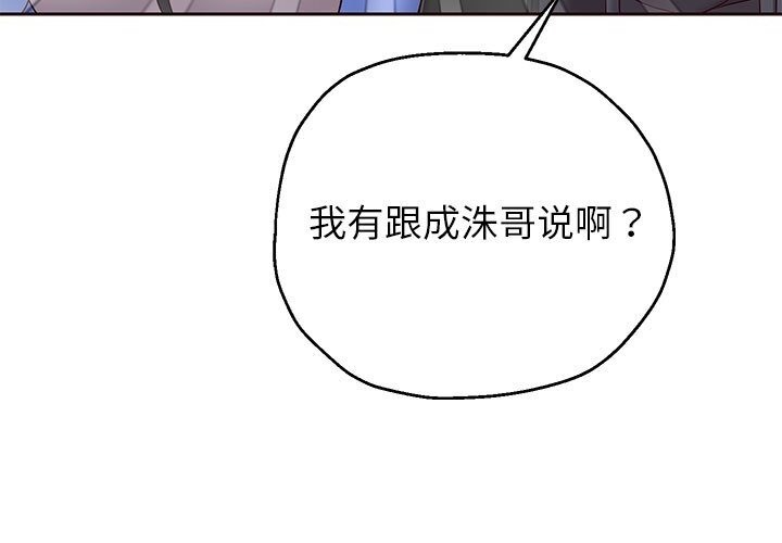 第21话 - 第193.jpg页