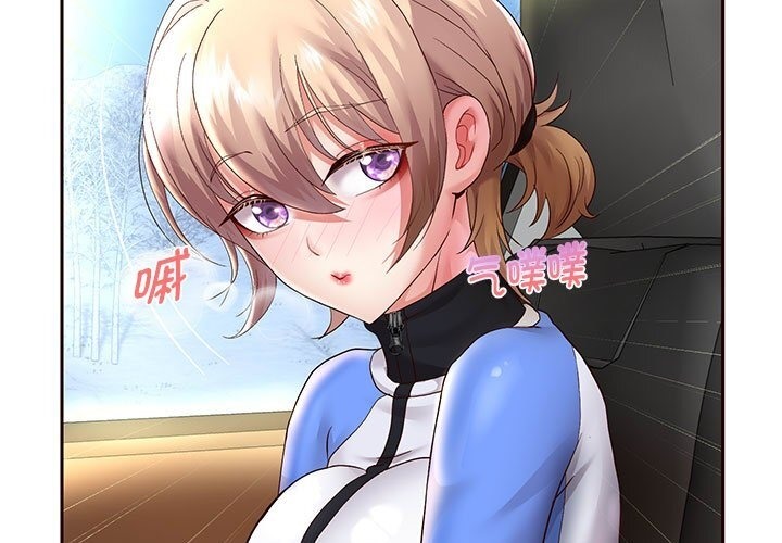第21话 - 第195.jpg页