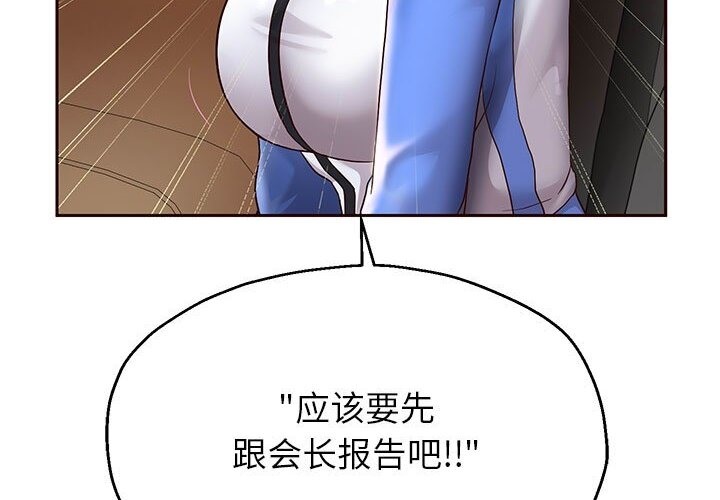 第21话 - 第196.jpg页