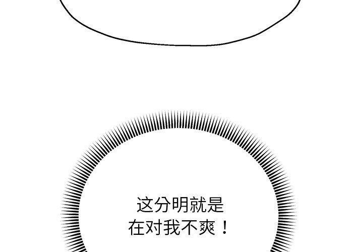 第21话 - 第197.jpg页