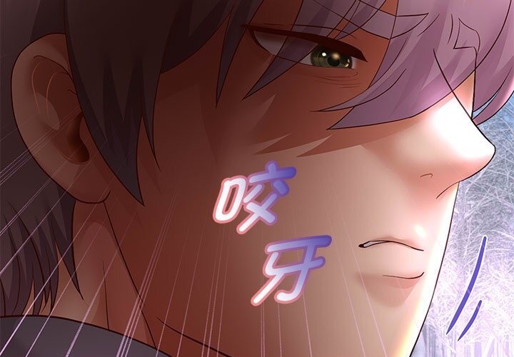 第21话 - 第199.jpg页