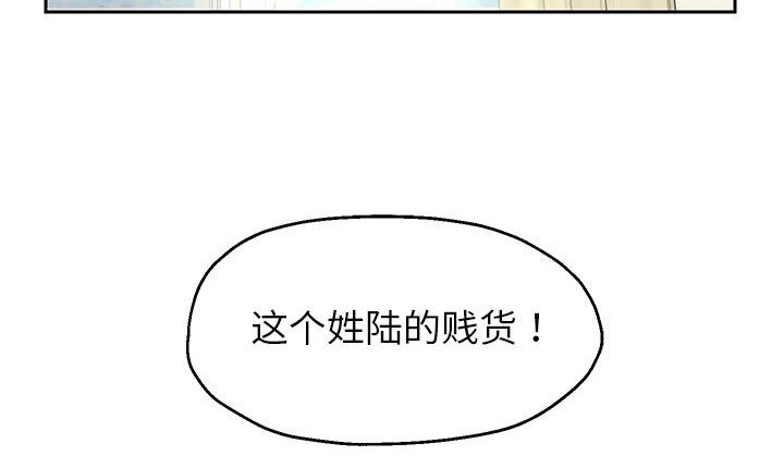 第21话 - 第203.jpg页