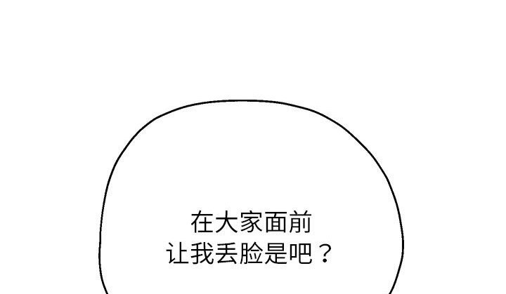 第21话 - 第204.jpg页