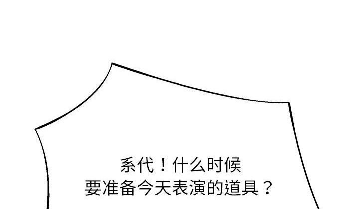 第21话 - 第207.jpg页