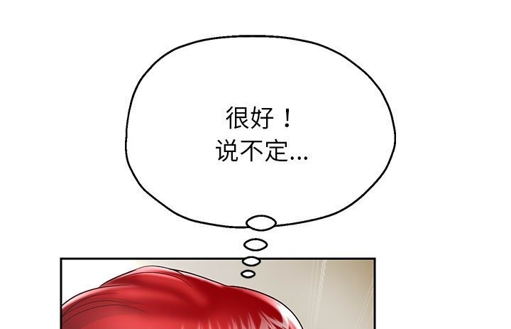 第21话 - 第211.jpg页