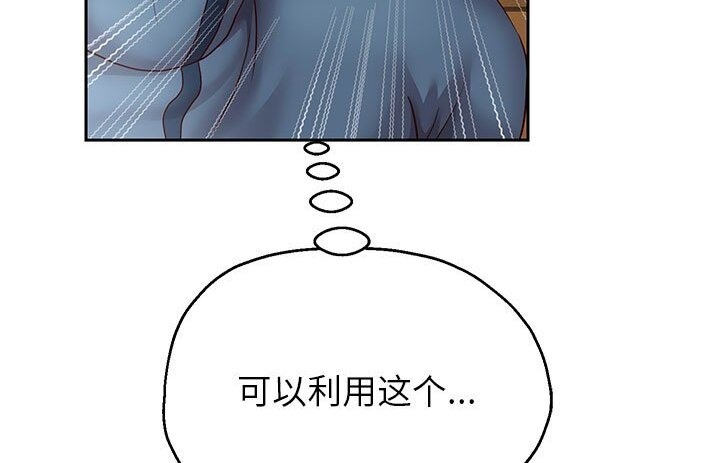 第21话 - 第213.jpg页