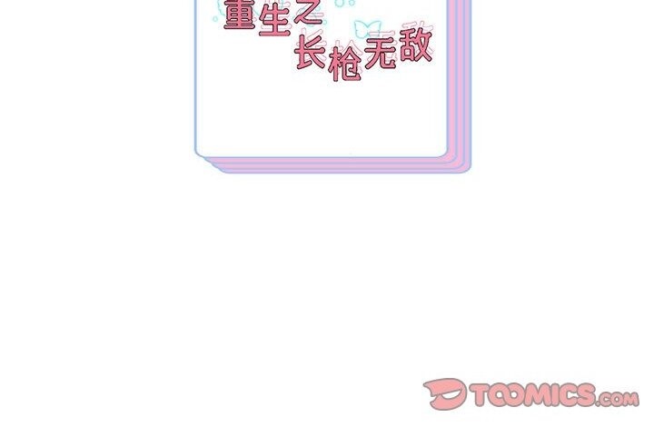 第21话 - 第220.jpg页