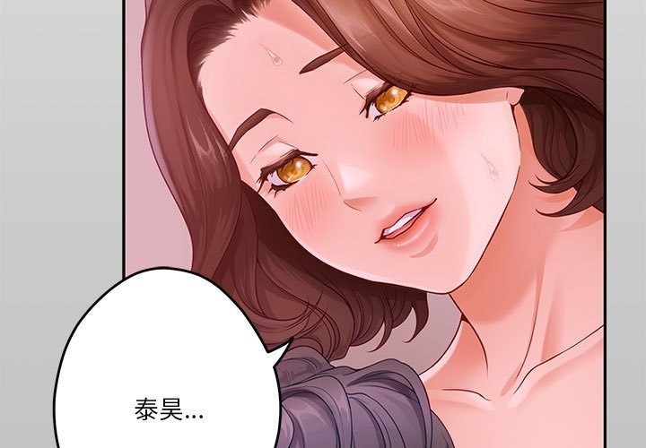 第9话 - 第3.jpg页