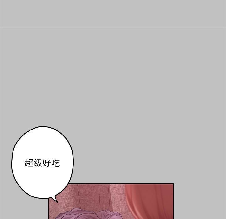 第9话 - 第8.jpg页
