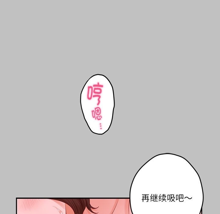 第9话 - 第10.jpg页