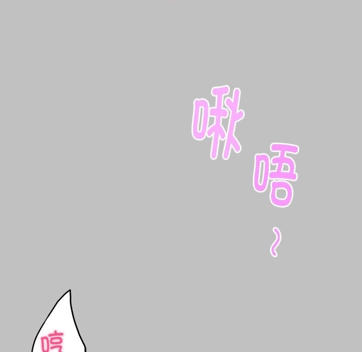 第9话 - 第18.jpg页