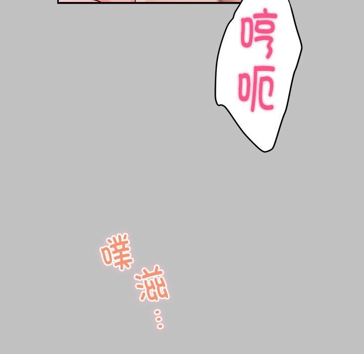 第9话 - 第20.jpg页