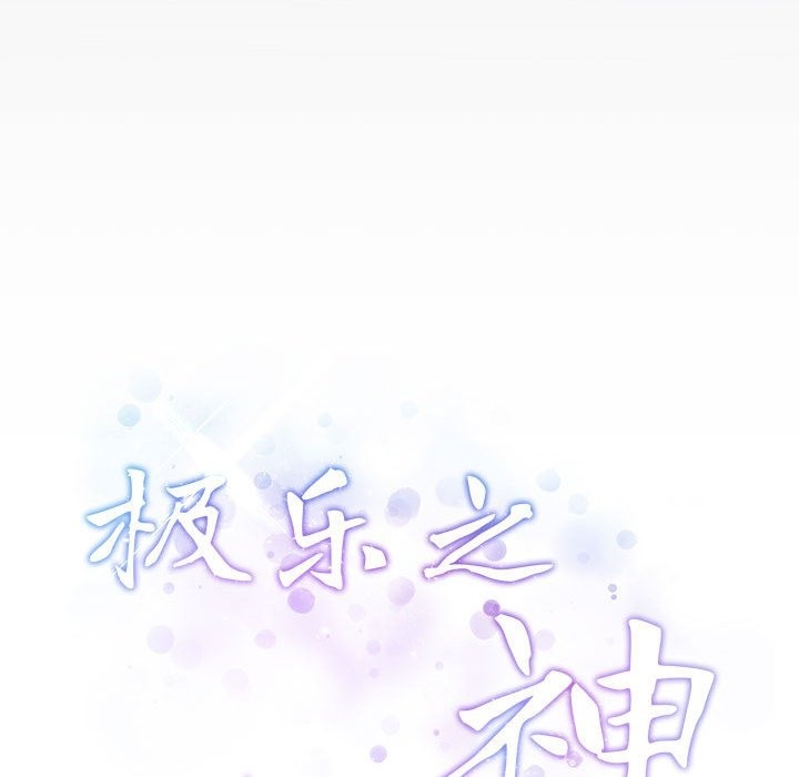 第9话 - 第25.jpg页