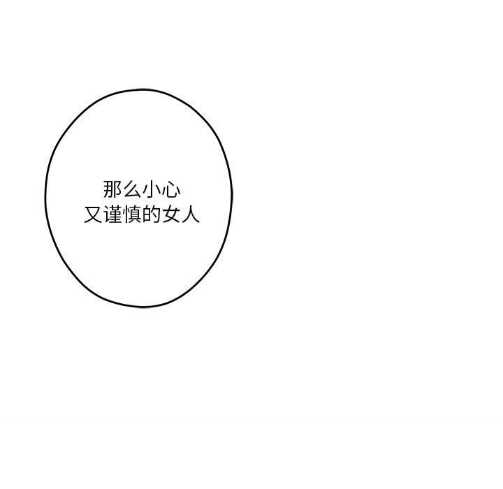 第9话 - 第28.jpg页