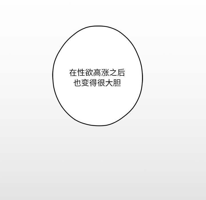 第9话 - 第29.jpg页